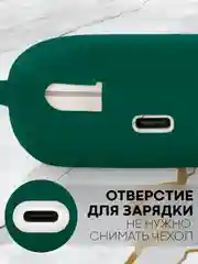 Тёмно-зелёный чехол на Huawei Freebuds SE силиконовый КАРТОФАН для беспроводных наушников матовый тонкий