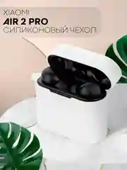 Белый чехол на Xiaomi Air 2 Pro / Mi TWS Earphones 2 Pro силиконовый КАРТОФАН для наушников