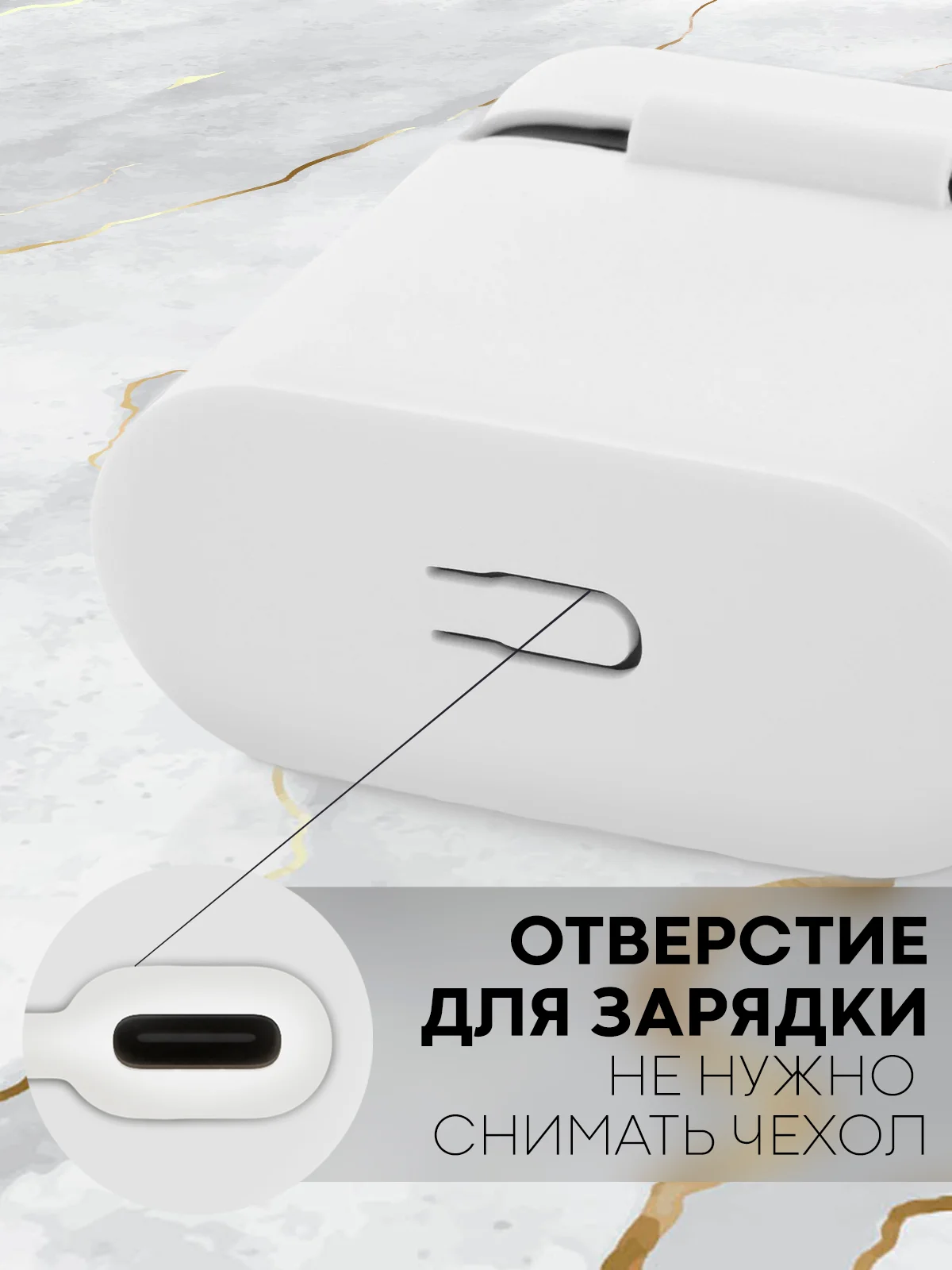 Белый чехол на Xiaomi Air 2 Pro / Mi TWS Earphones 2 Pro силиконовый КАРТОФАН для наушников