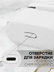 Белый чехол на Xiaomi Air 2 Pro / Mi TWS Earphones 2 Pro силиконовый КАРТОФАН для наушников