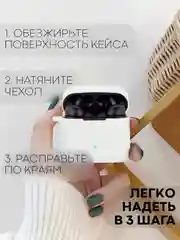 Белый чехол на Xiaomi Air 2 Pro / Mi TWS Earphones 2 Pro силиконовый КАРТОФАН для наушников