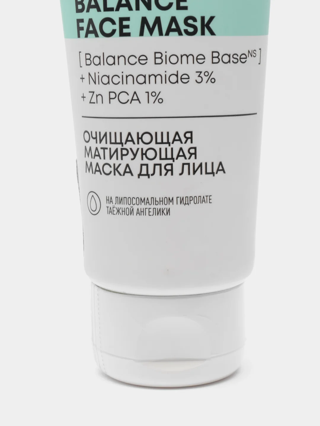 Очищающая матирующая маска для лица "Balance" Natura Siberica, LAB Biome, 75 мл