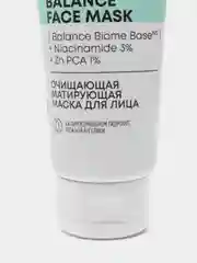 Очищающая матирующая маска для лица "Balance" Natura Siberica, LAB Biome, 75 мл