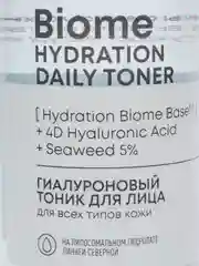 Гиалуроновый тоник для лица Hydration Natura Siberica LAB Biome, 250 мл