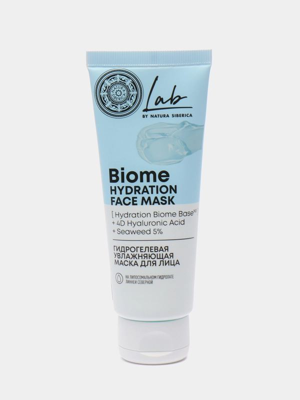 Гидрогелевая увлажняющая маска для лица "Hydration" Natura Siberica, LAB Biome, 75 мл