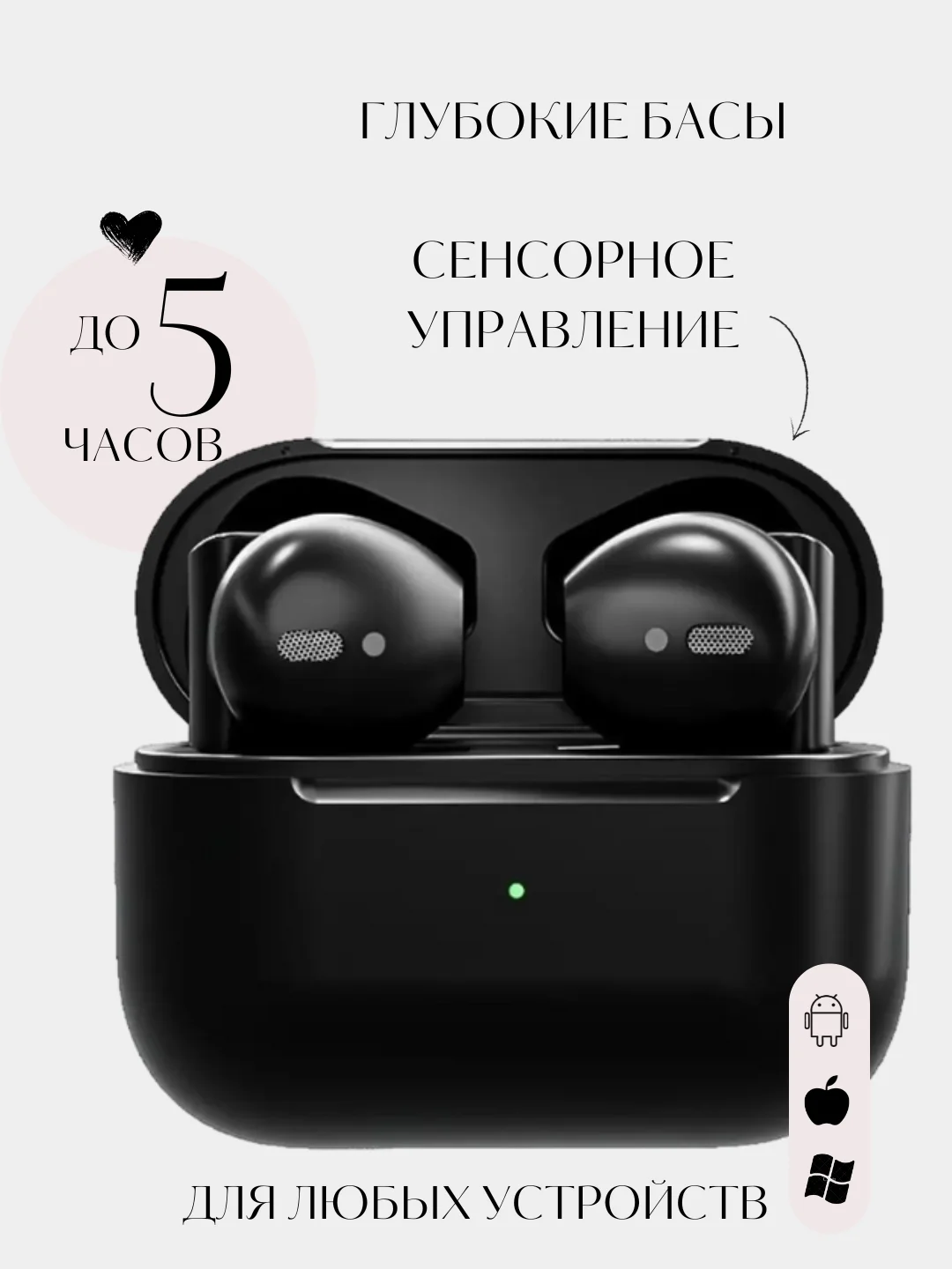 Черный беспроводные наушники с шумоподавлением и микрофоном, блютуз наушники, подарок на 8 марта