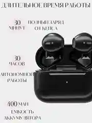 Черный беспроводные наушники с шумоподавлением и микрофоном, блютуз наушники, подарок на 8 марта