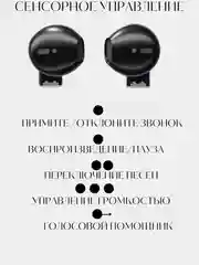 Черный беспроводные наушники с шумоподавлением и микрофоном, блютуз наушники, подарок на 8 марта