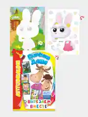 Лайм аппликация Буренка Даша для детей 3-5 лет, 14*20 см, 14 стр, 4 картинки