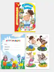 Лайм аппликация Буренка Даша для детей 3-5 лет, 14*20 см, 14 стр, 4 картинки