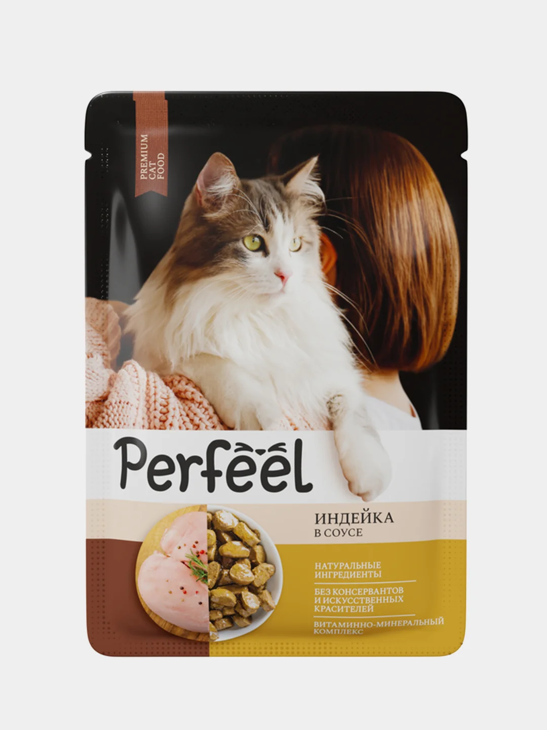 Влажный корм для кошек Perfeel полнорационный, в соусе, 75 г, 28 штук
