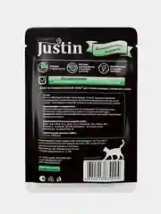 Влажный корм для кошек Justin кусочки в соусе, в паучах, 75 г, 28 штук