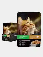 Влажный корм для кошек Justin кусочки в соусе, в паучах, 75 г, 28 штук