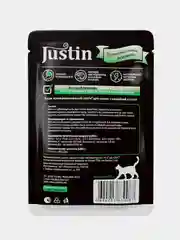 Влажный корм для кошек Justin кусочки в соусе, в паучах, 75 г, 28 штук