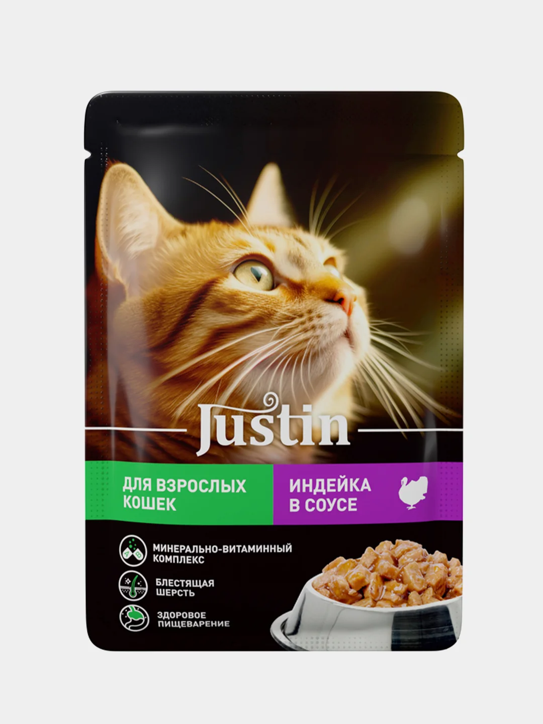 Влажный корм для кошек Justin кусочки в соусе, в паучах, 75 г, 28 штук