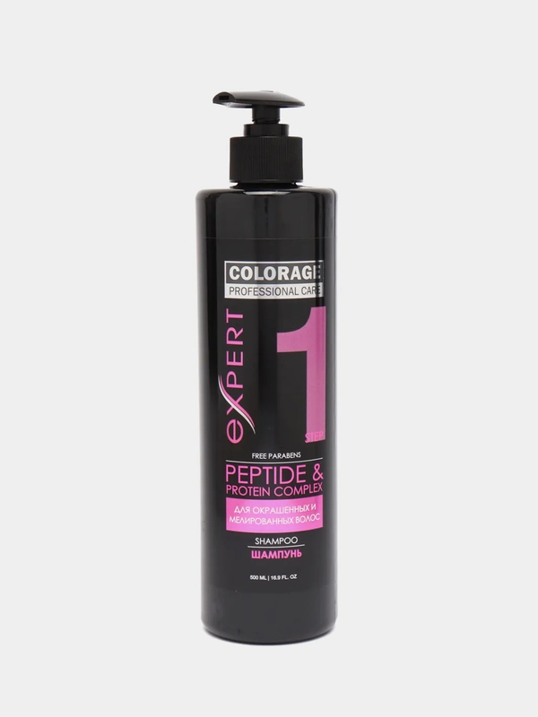 Шампунь уход для волос PROFESSIONAL CARE COLORAGE "Питание и мягкость", 500 мл