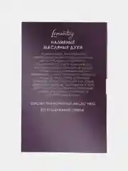Lemontay масляные духи женские №112: addict 2, аддикт 2, 3 мл