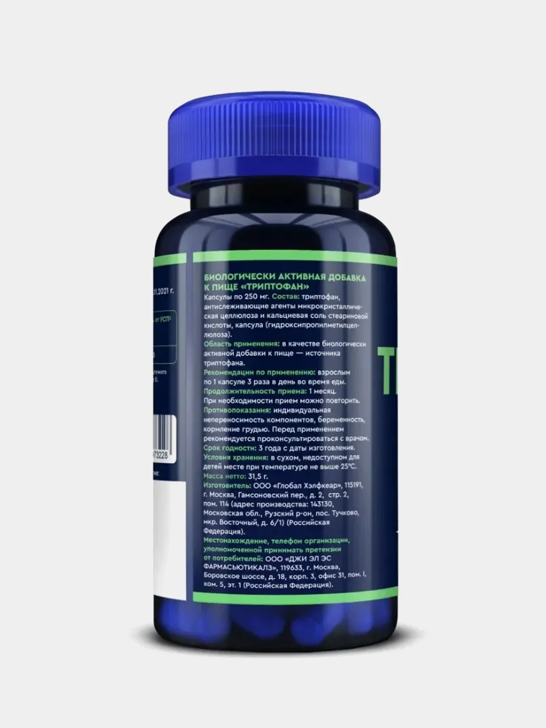 БАД к пище GLS Pharmaceuticals "Триптофан", 250 мг, 90 капсул
