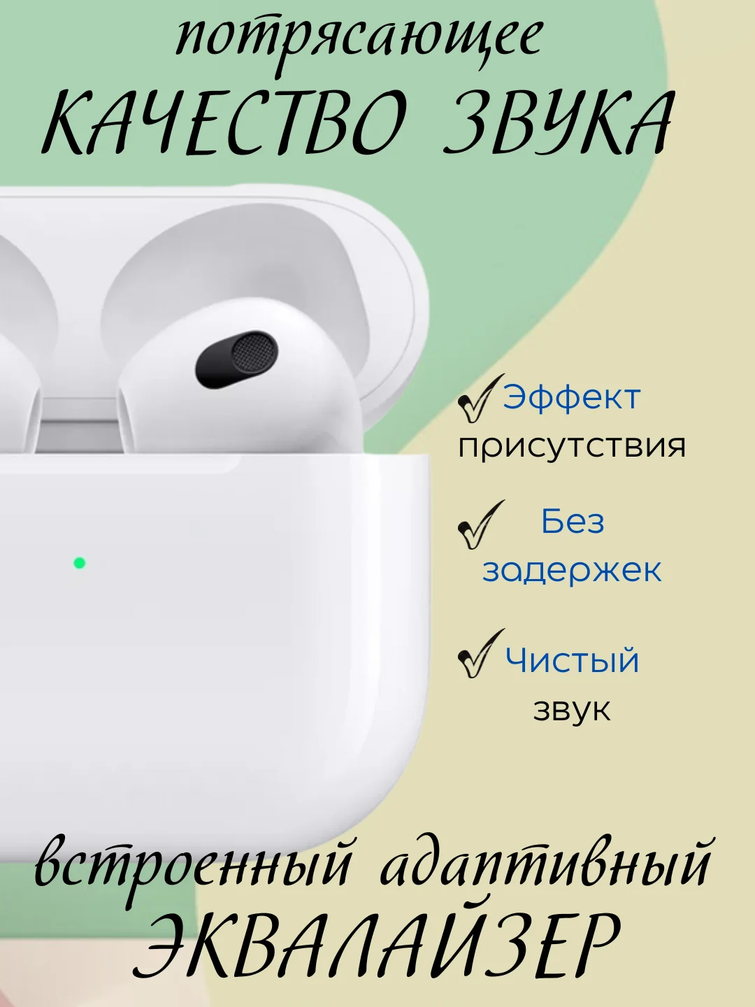 Белый беспроводные наушники A. PODS 3, сенсорные наушники с микрофоном и шумоподавлением