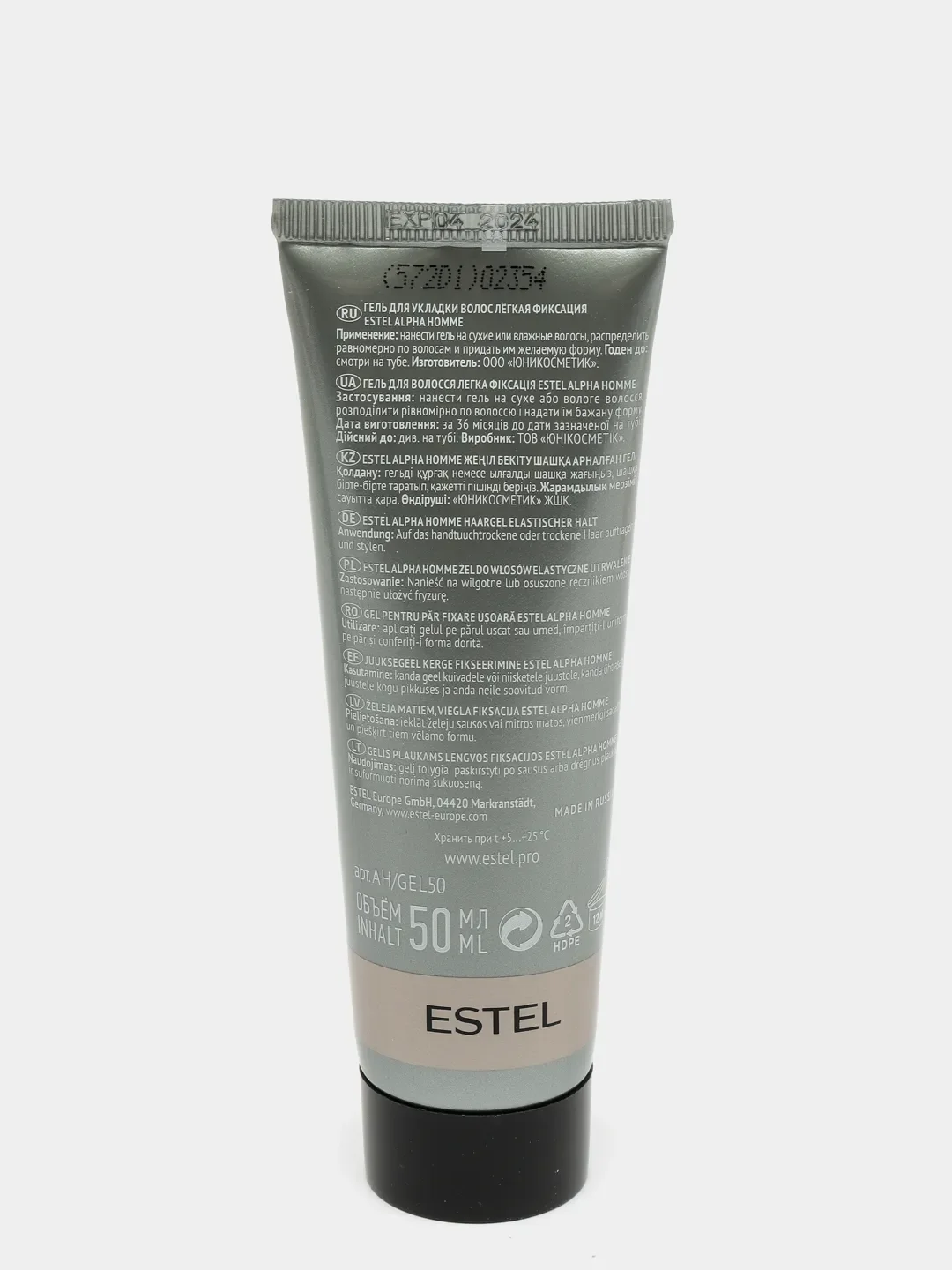 Гель для укладки волос Estel alpha homme 50ml