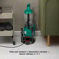 Вертикальный пылесос Kitfort КТ-5250