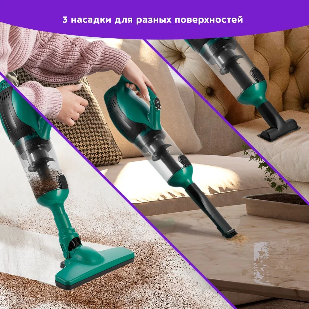 Вертикальный пылесос Kitfort КТ-5250