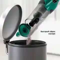 Вертикальный пылесос Kitfort КТ-5250