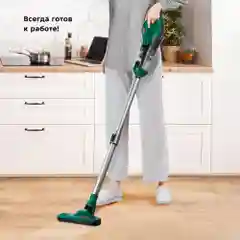 Вертикальный пылесос Kitfort КТ-5250