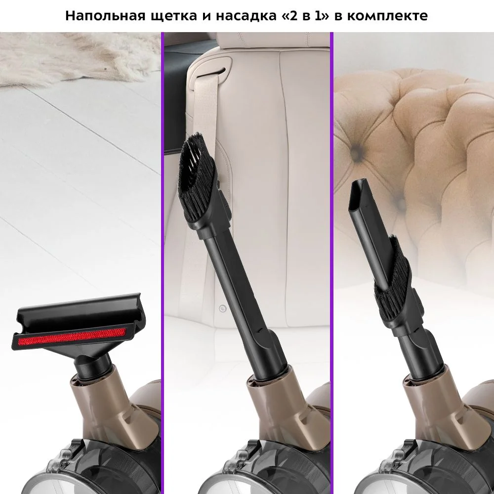 Вертикальный пылесос Kitfort КТ-5252
