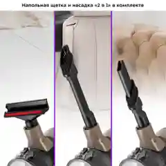 Вертикальный пылесос Kitfort КТ-5252