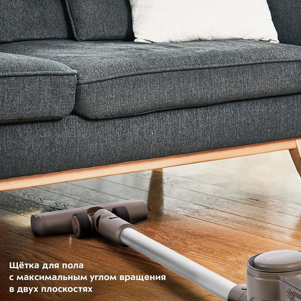 Вертикальный пылесос Kitfort КТ-5252