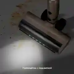 Вертикальный пылесос Kitfort КТ-5252