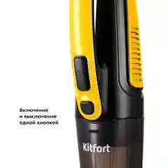 Вертикальный пылесос Kitfort КТ-5180