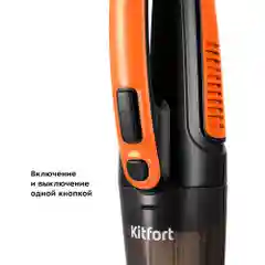 Вертикальный пылесос Kitfort КТ-5180