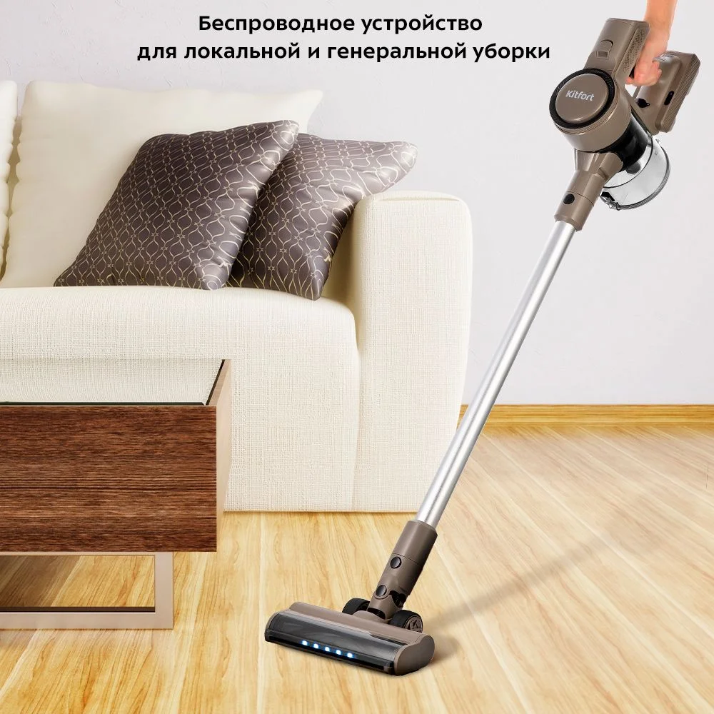 Вертикальный пылесос Kitfort КТ-5252