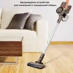 Вертикальный пылесос Kitfort КТ-5252
