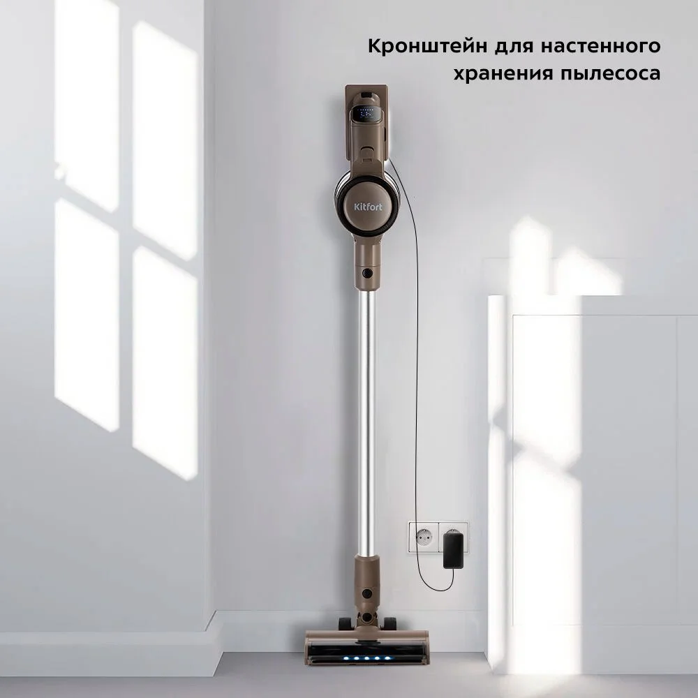 Вертикальный пылесос Kitfort КТ-5252