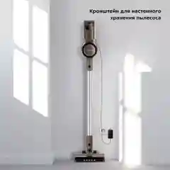 Вертикальный пылесос Kitfort КТ-5252