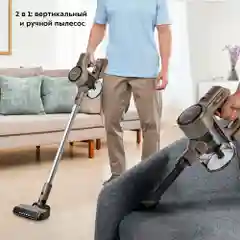 Вертикальный пылесос Kitfort КТ-5252