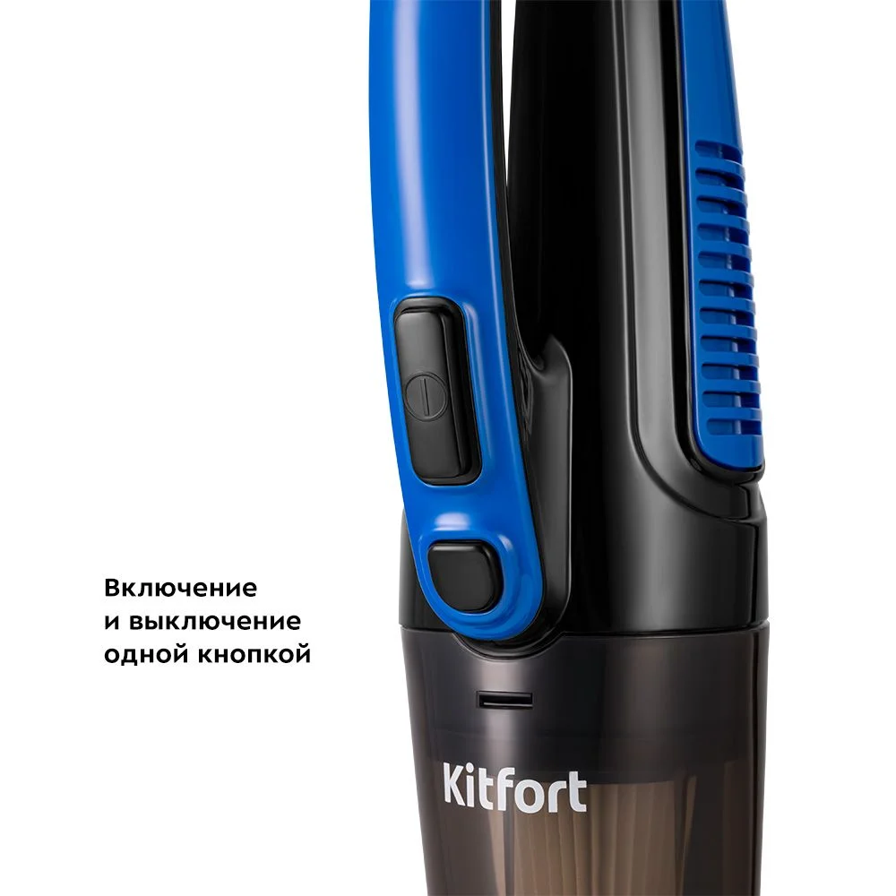 Вертикальный пылесос Kitfort КТ-5180