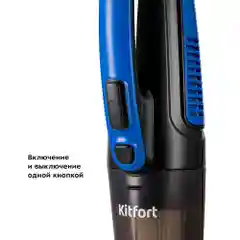 Вертикальный пылесос Kitfort КТ-5180