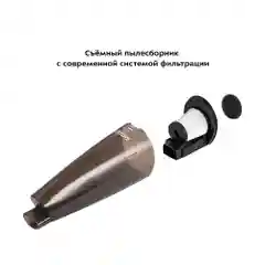 Вертикальный пылесос Kitfort КТ-5180