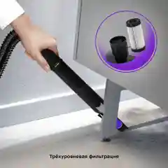 Ручной пылесос Kitfort КТ-5134