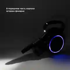 Ручной пылесос Kitfort КТ-5134