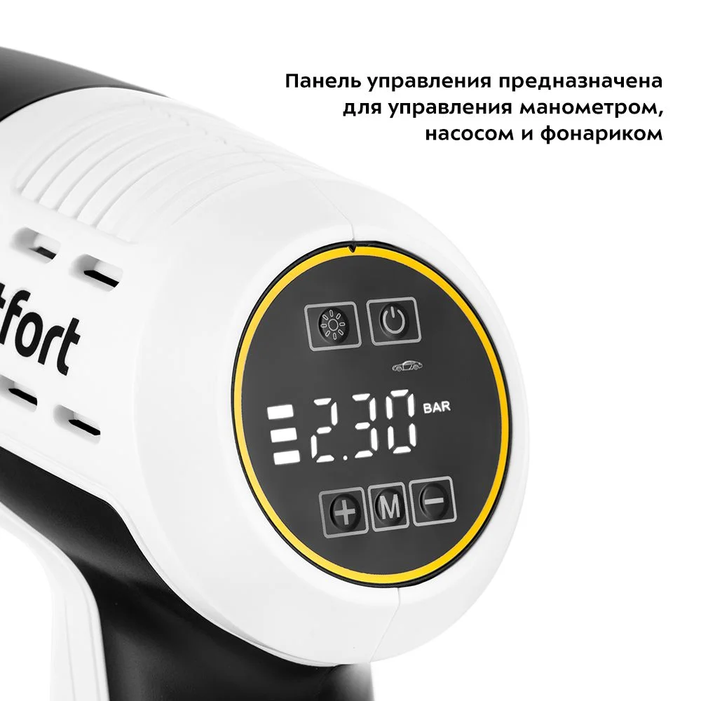 Автомобильный пылесос Kitfort КТ-5170, (4 в 1)