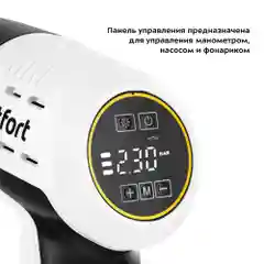 Автомобильный пылесос Kitfort КТ-5170, (4 в 1)
