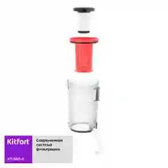 Вертикальный пылесос Kitfort КТ-560