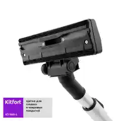 Вертикальный пылесос Kitfort КТ-560