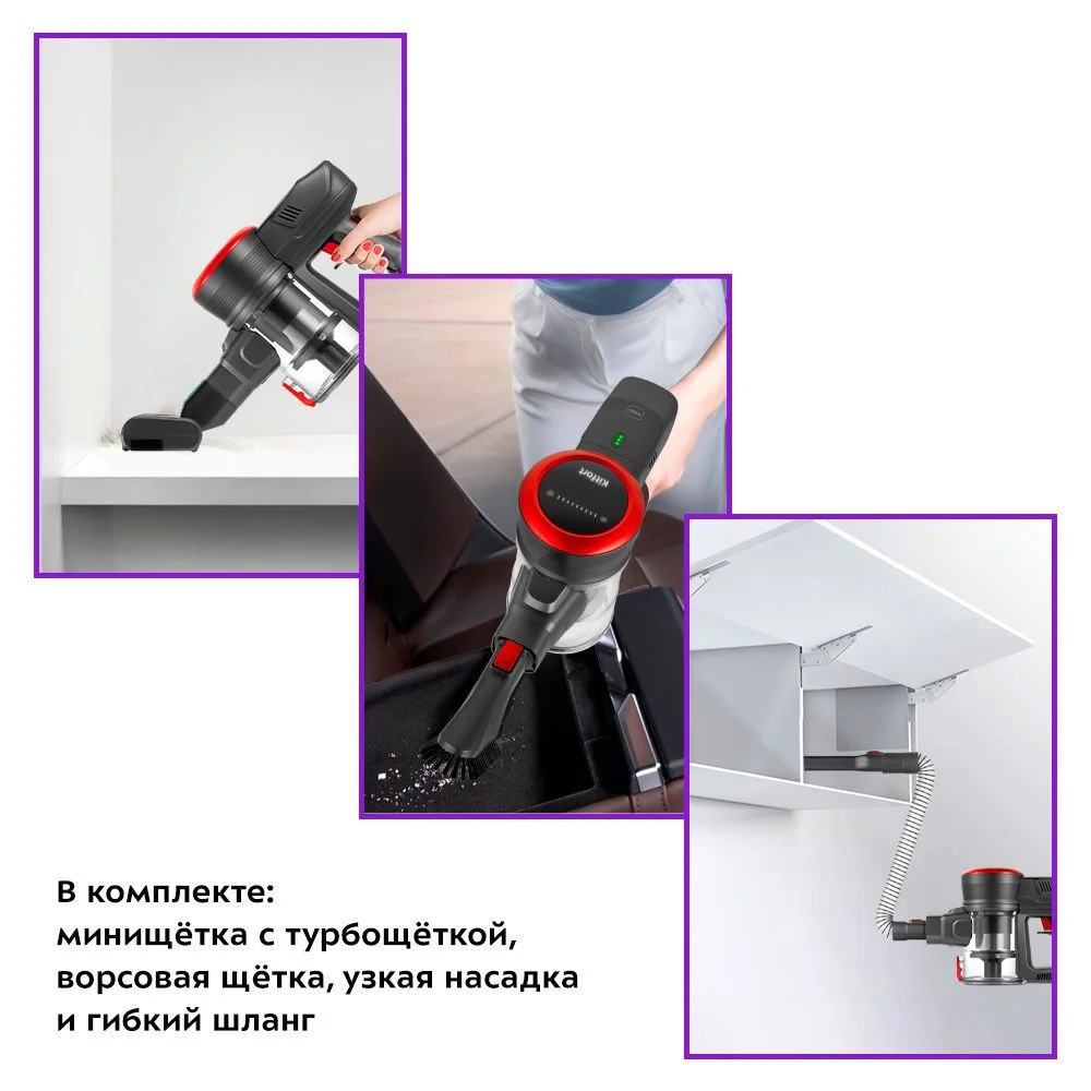 Вертикальный пылесос Kitfort КТ-5175