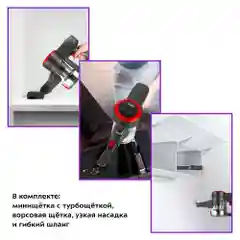 Вертикальный пылесос Kitfort КТ-5175